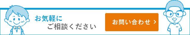 本当にお困りの方はご相談ください